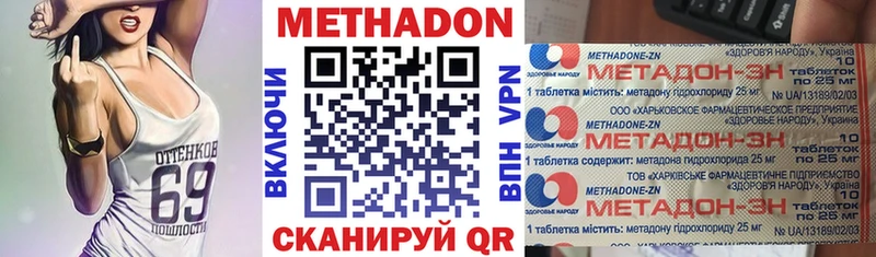 кракен ONION Йошкар-Ола Метадон кристалл