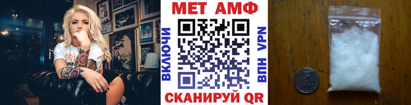 магазин продажи   Йошкар-Ола  hydra ССЫЛКА  Метамфетамин кристалл 