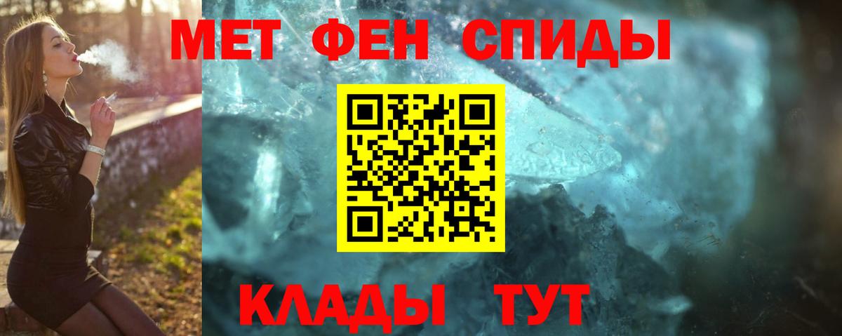 Йошкар-Ола  Метамфетамин витя  Метамфетамин витя  Вход с VPN 