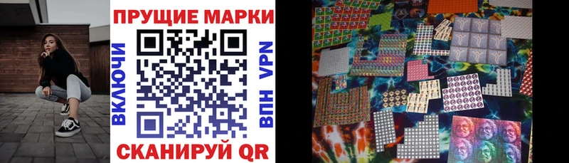 кракен зеркало  Йошкар-Ола  Марки N-bome 1,8мг 