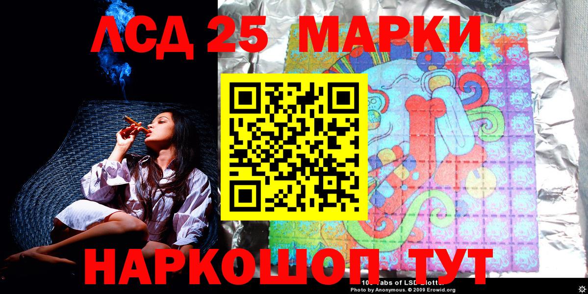 Марки NBOMe 1500мкг Йошкар-Ола