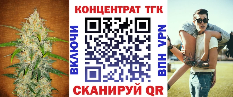 ТГК жижа  блэк спрут зеркало  Йошкар-Ола 