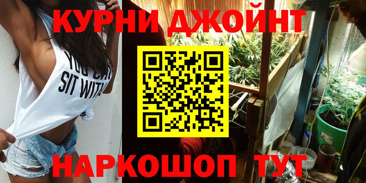 Каннабис Ganja  Каннабис сатива  Бошки Шишки семена  Вход с VPN  Марихуана Ganja  Йошкар-Ола 